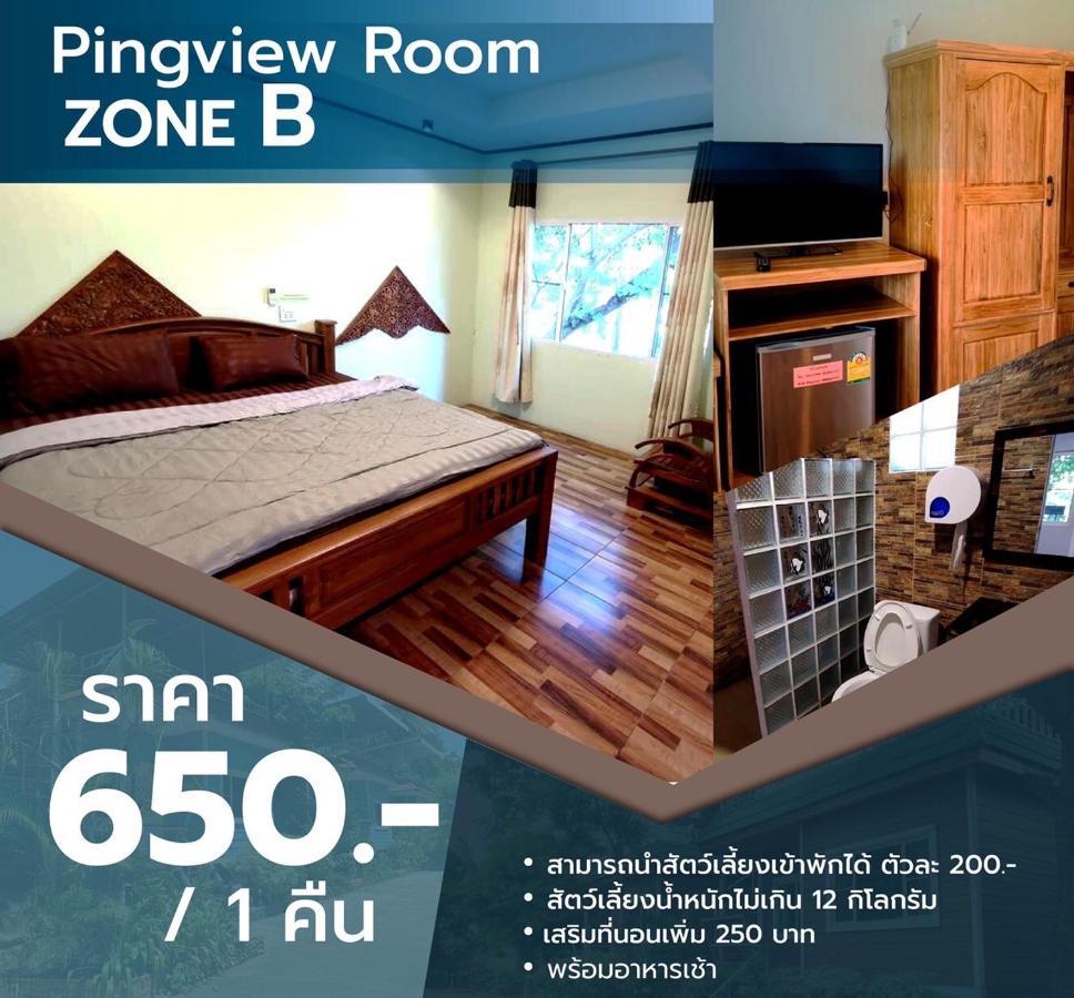 Pingview Resort 来兴府 外观 照片